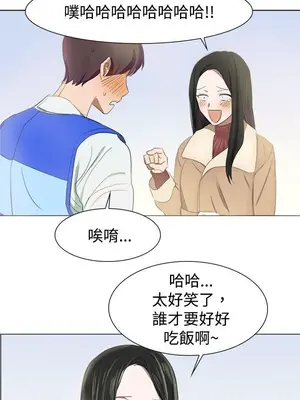 青澀男孩初體驗 1-10話[完結]_005006r
