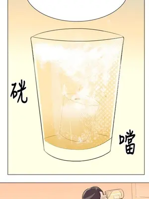 青澀男孩初體驗 1-10話[完結]_005008r