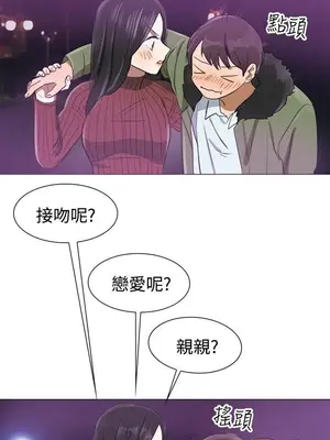 青澀男孩初體驗 1-10話[完結]_005009r