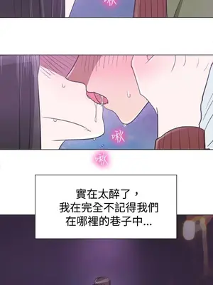 青澀男孩初體驗 1-10話[完結]_005010r