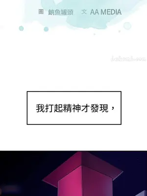 青澀男孩初體驗 1-10話[完結]_006001r