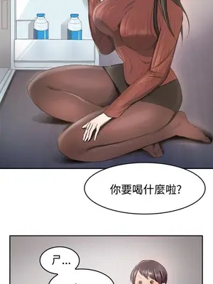 青澀男孩初體驗 1-10話[完結]_006002r