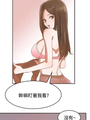 青澀男孩初體驗 1-10話[完結]_006003r