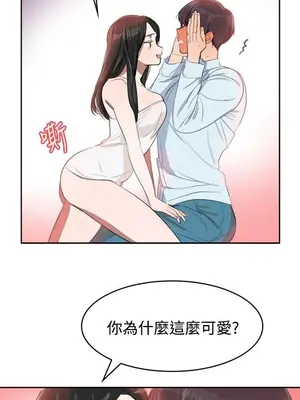 青澀男孩初體驗 1-10話[完結]_006004r