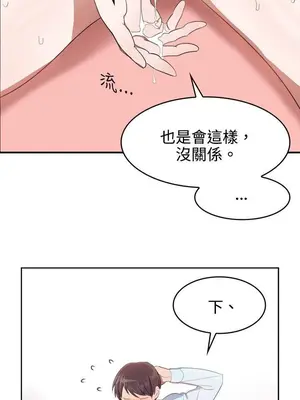 青澀男孩初體驗 1-10話[完結]_006008r