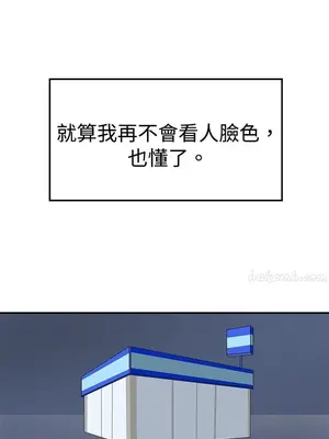 青澀男孩初體驗 1-10話[完結]_006009r