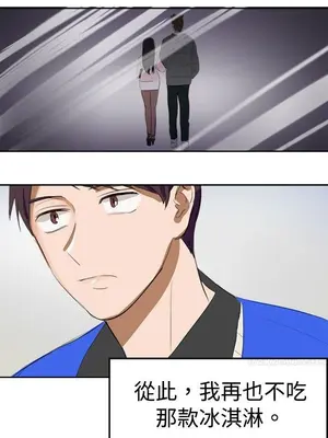 青澀男孩初體驗 1-10話[完結]_006010r