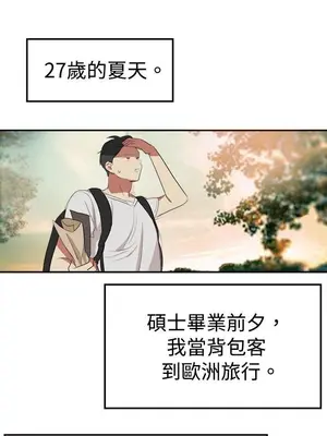 青澀男孩初體驗 1-10話[完結]_007001r