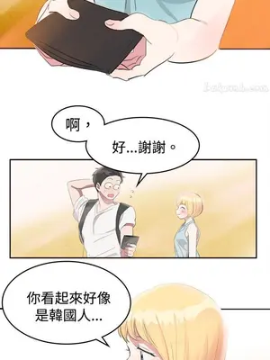 青澀男孩初體驗 1-10話[完結]_007002r