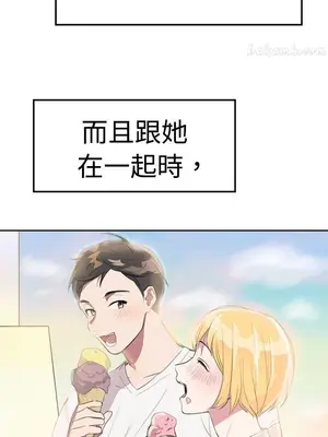 青澀男孩初體驗 1-10話[完結]_007004r