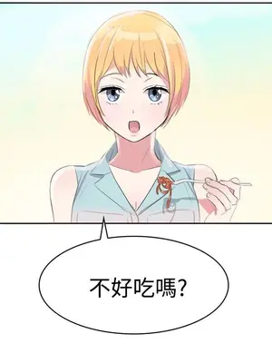 青澀男孩初體驗 1-10話[完結]_007005r