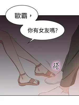 青澀男孩初體驗 1-10話[完結]_007006r