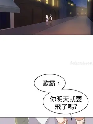 青澀男孩初體驗 1-10話[完結]_007007r