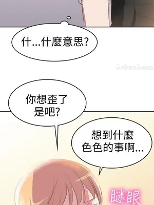 青澀男孩初體驗 1-10話[完結]_007008r