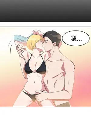 青澀男孩初體驗 1-10話[完結]_007009r