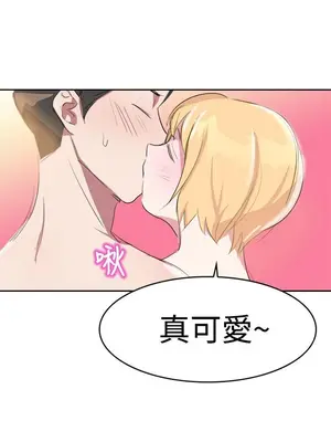 青澀男孩初體驗 1-10話[完結]_007010r