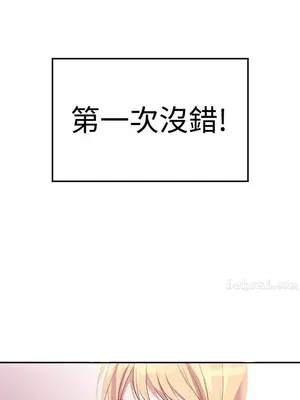 青澀男孩初體驗 1-10話[完結]_008002r