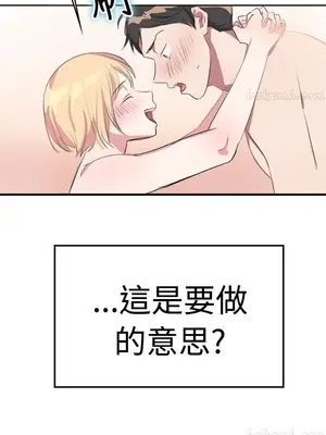 青澀男孩初體驗 1-10話[完結]_008003r