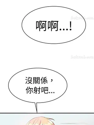 青澀男孩初體驗 1-10話[完結]_008006r