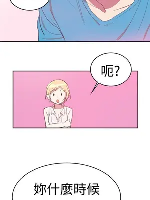 青澀男孩初體驗 1-10話[完結]_008008r