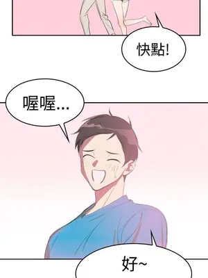 青澀男孩初體驗 1-10話[完結]_008009r