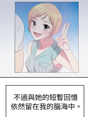 青澀男孩初體驗 1-10話[完結]_008010r