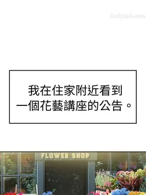 青澀男孩初體驗 1-10話[完結]_009001r