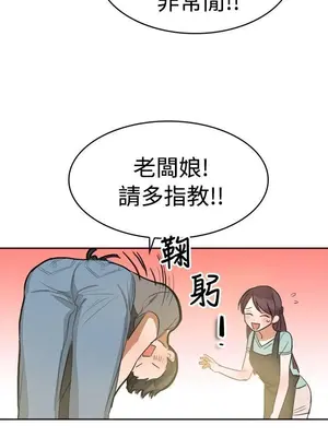 青澀男孩初體驗 1-10話[完結]_009006r