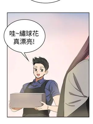青澀男孩初體驗 1-10話[完結]_009007r