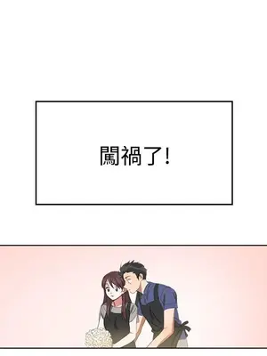 青澀男孩初體驗 1-10話[完結]_009009r