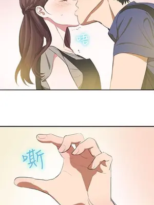 青澀男孩初體驗 1-10話[完結]_009010r