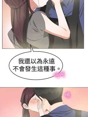 青澀男孩初體驗 1-10話[完結]_010002r