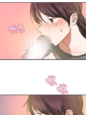 青澀男孩初體驗 1-10話[完結]_010005r