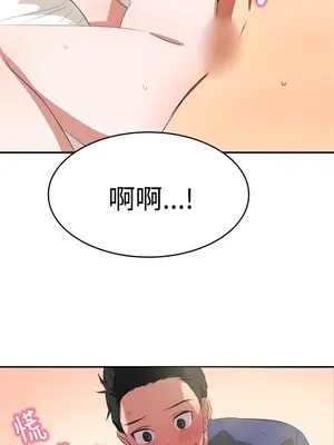 青澀男孩初體驗 1-10話[完結]_010006r
