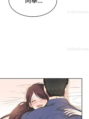 青澀男孩初體驗 1-10話[完結]_010009r