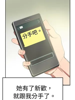 青澀男孩初體驗 1-10話[完結]_010010r