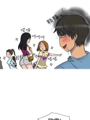 無法自拔 1-14話[完結]_001002