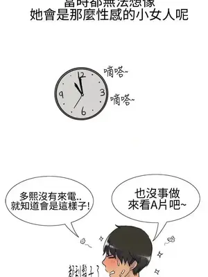 無法自拔 1-14話[完結]_001004