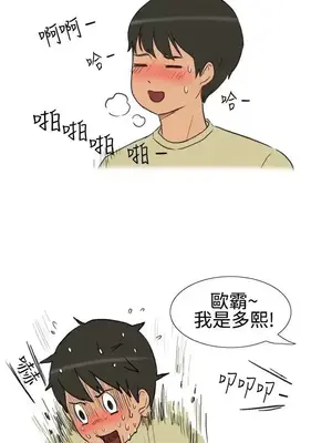 無法自拔 1-14話[完結]_001007