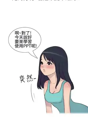 無法自拔 1-14話[完結]_001010