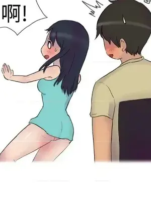 無法自拔 1-14話[完結]_001013