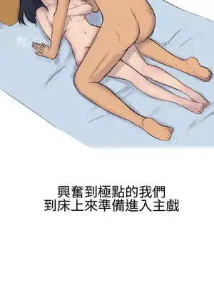 無法自拔 1-14話[完結]_001018