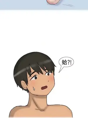 無法自拔 1-14話[完結]_001020