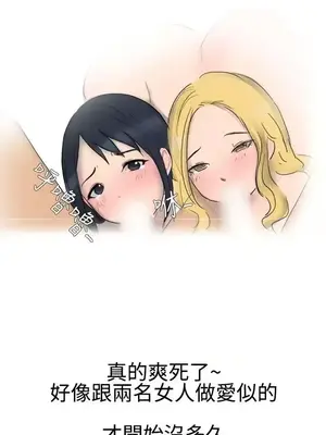 無法自拔 1-14話[完結]_002003