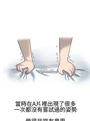 無法自拔 1-14話[完結]_002007