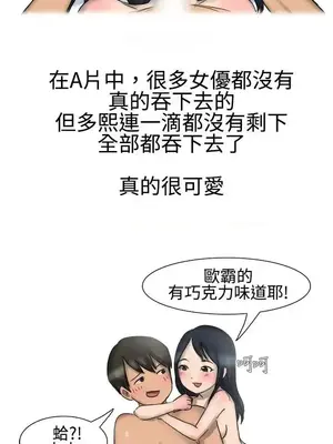 無法自拔 1-14話[完結]_002012