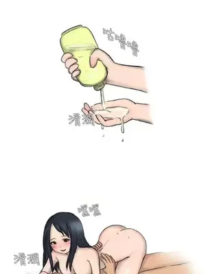 無法自拔 1-14話[完結]_002013