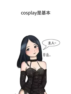 無法自拔 1-14話[完結]_002014