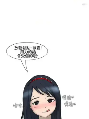 無法自拔 1-14話[完結]_002016