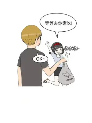 無法自拔 1-14話[完結]_003003